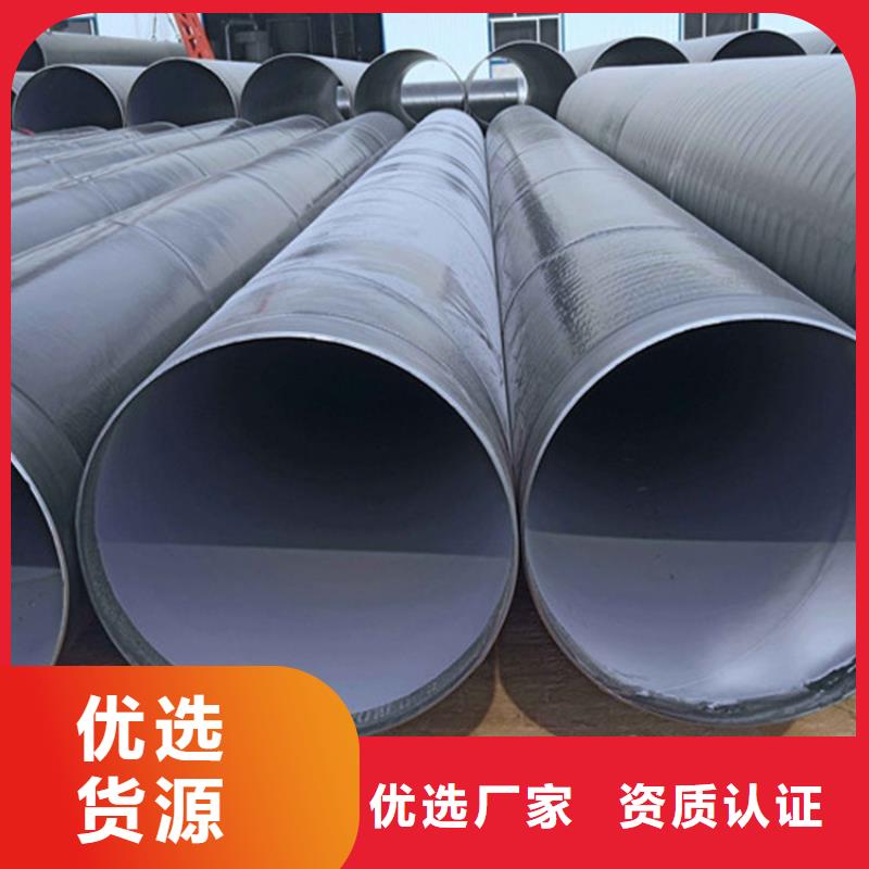 涂塑复合钢管 螺旋钢管价格高品质现货销售