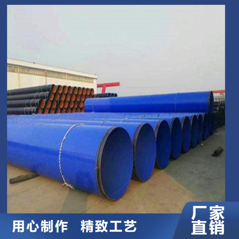 涂塑复合钢管 蒸汽保温管道规格齐全