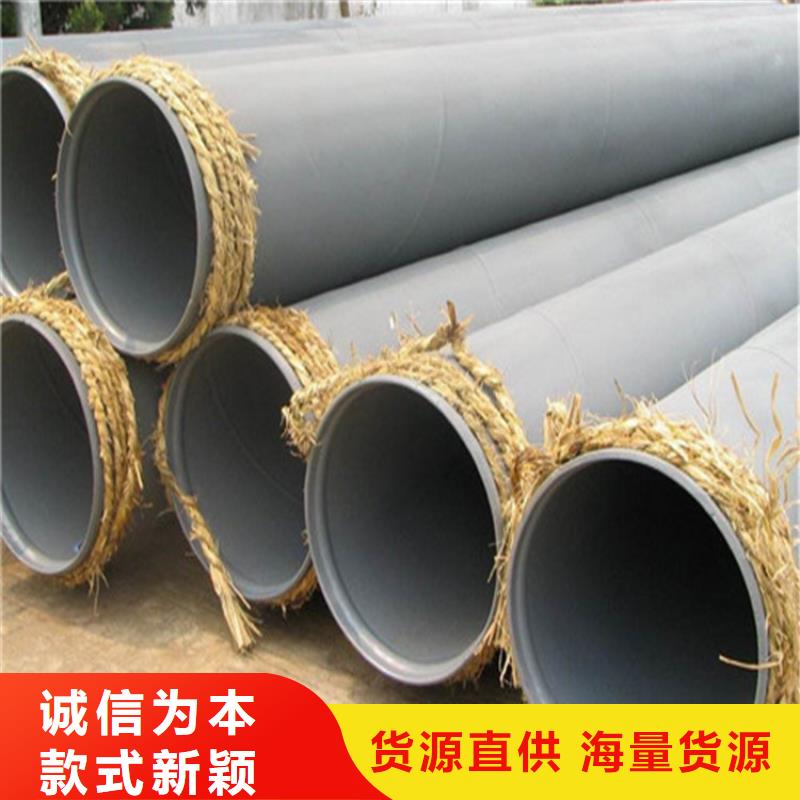 【涂塑复合钢管蒸汽保温管道买的放心安兴用的舒心】
