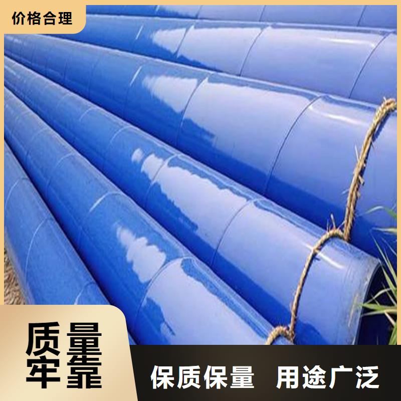 涂塑复合钢管涂塑钢管品质保证