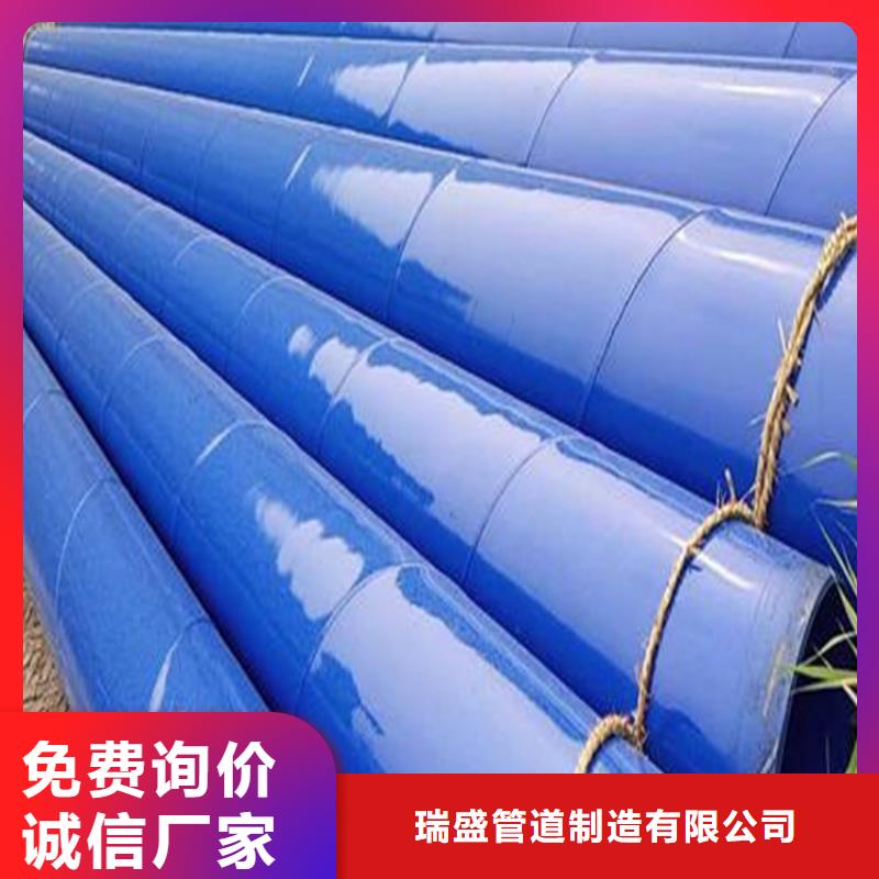 涂塑复合钢管,涂塑钢管厂家货源