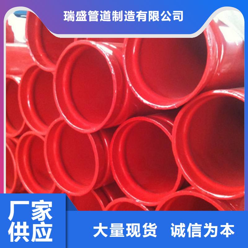 涂塑复合钢管,【涂塑钢管】产品实拍