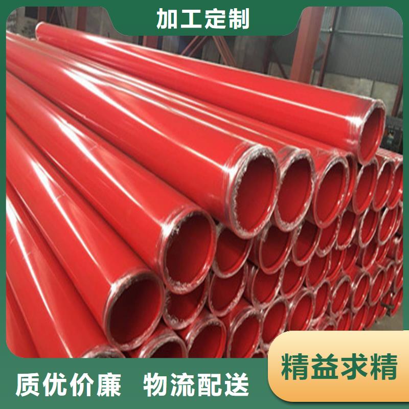 涂塑复合钢管螺旋钢管用心经营