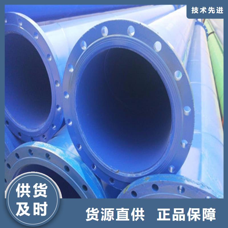 涂塑复合钢管蒸汽保温管道定制定做