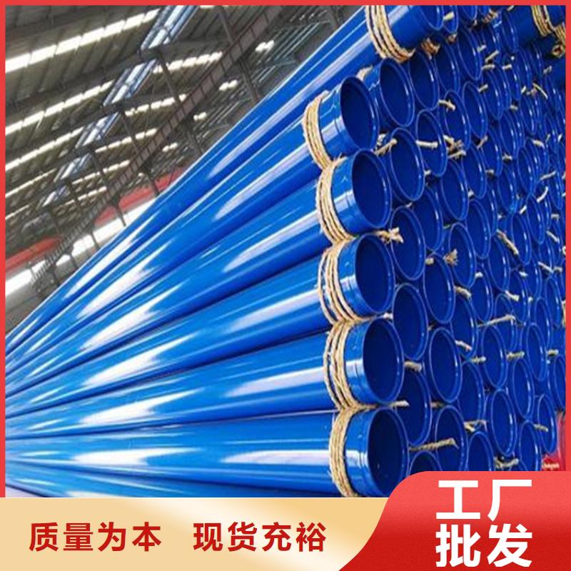 涂塑复合钢管涂塑钢管工厂认证