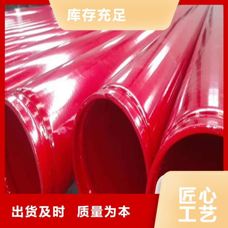 涂塑复合钢管 螺旋钢管价格高品质现货销售