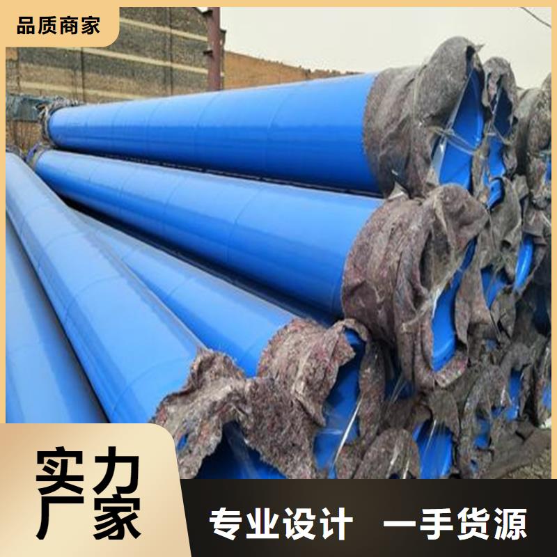 涂塑复合钢管蒸汽保温管道专业的生产厂家