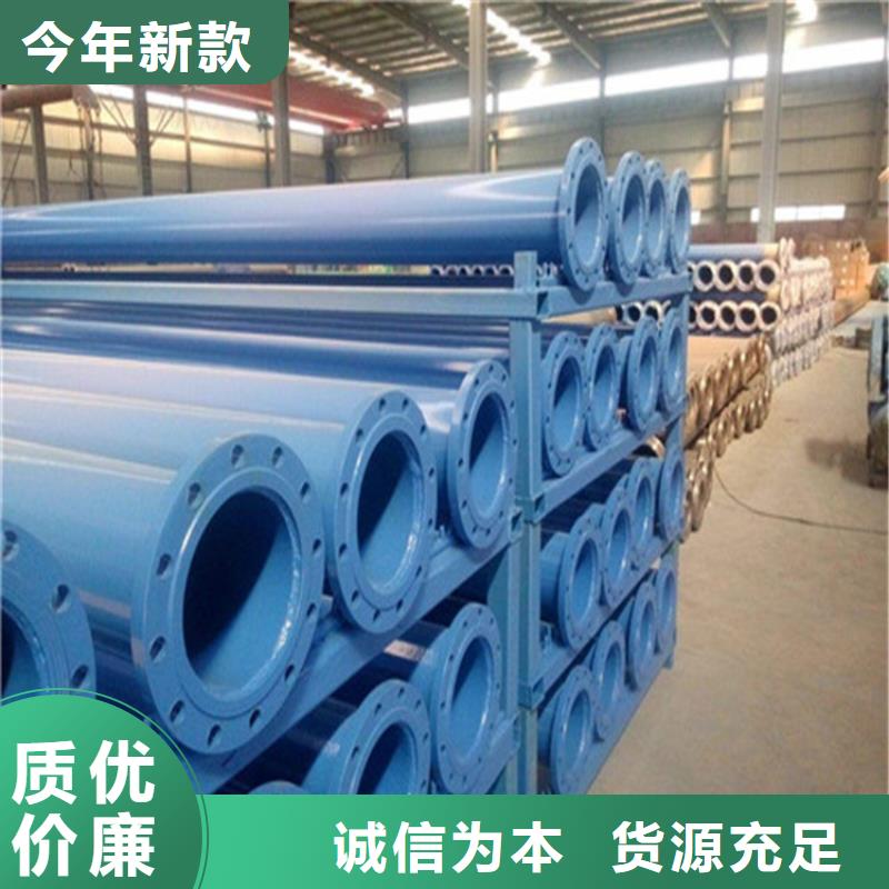 涂塑复合钢管涂塑钢管工厂认证