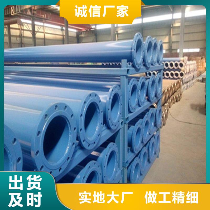 涂塑复合钢管钢套钢保温管道准时交付