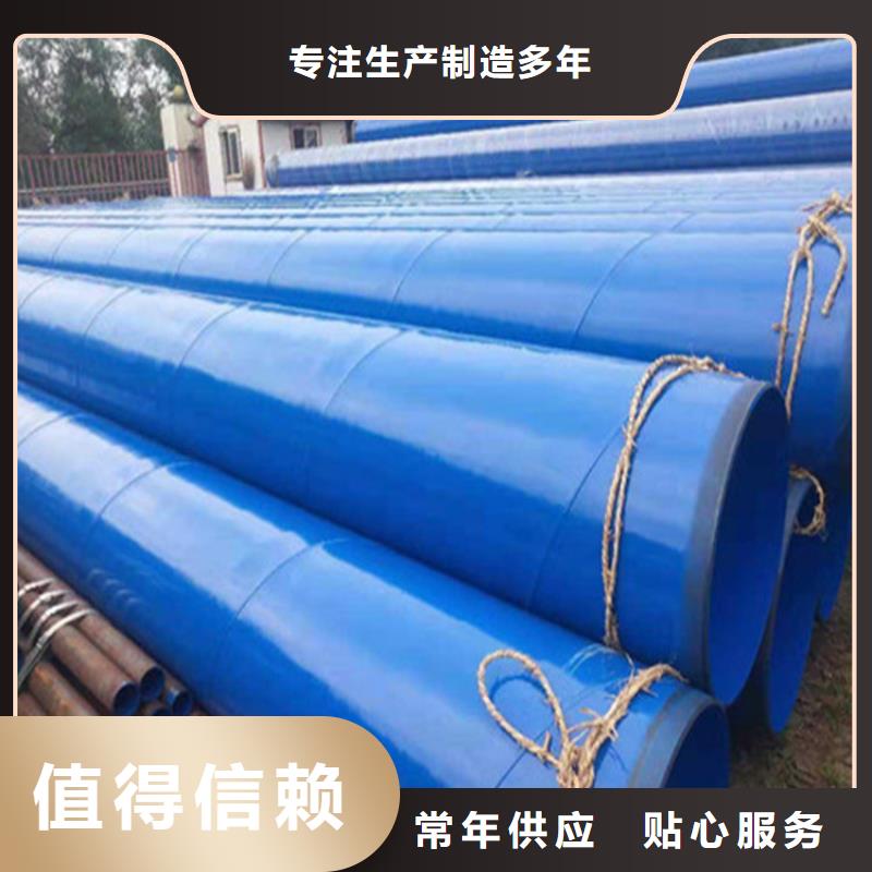 涂塑复合钢管涂塑钢管工厂认证