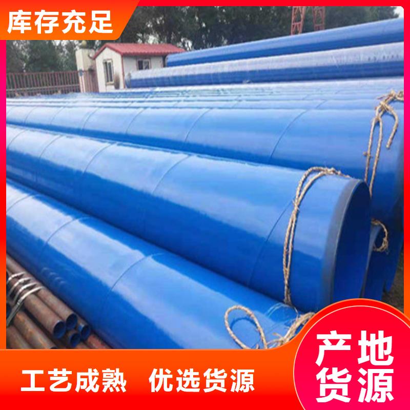 涂塑复合钢管-螺旋钢管厂家真材实料诚信经营