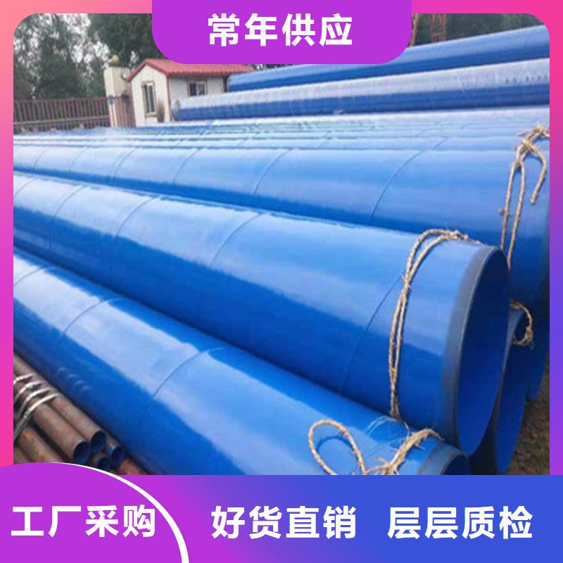 涂塑复合钢管_油气输送管道厂家