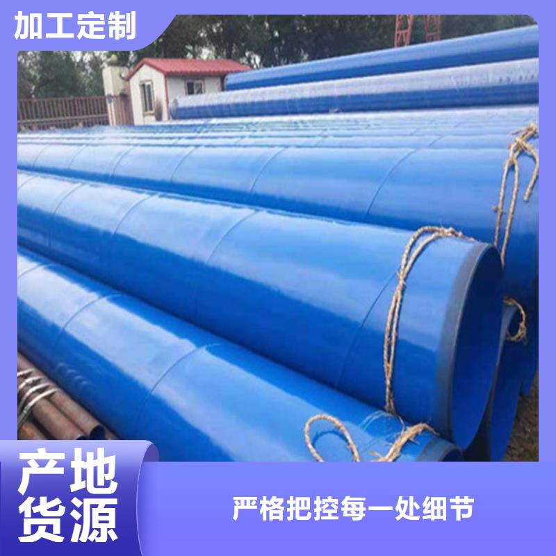 涂塑复合钢管涂塑钢管价格贴心服务