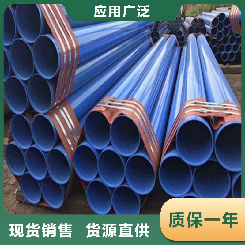 涂塑复合钢管螺旋钢管工厂自营
