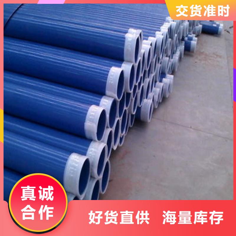 涂塑复合钢管螺旋钢管工厂自营