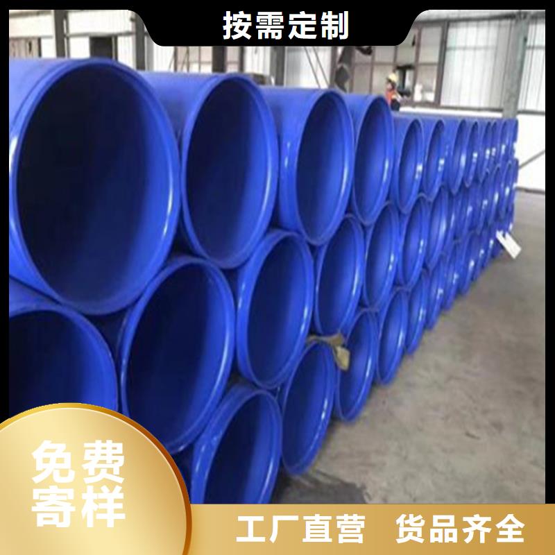 涂塑复合钢管,涂塑钢管厂家一站式厂家
