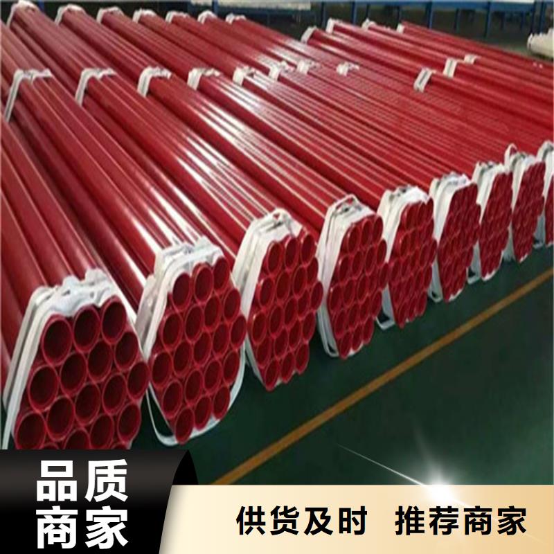 涂塑复合钢管蒸汽保温管道交货准时