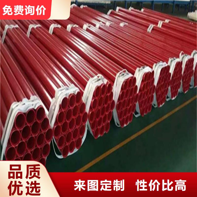 【涂塑复合钢管】涂塑钢管厂家直营