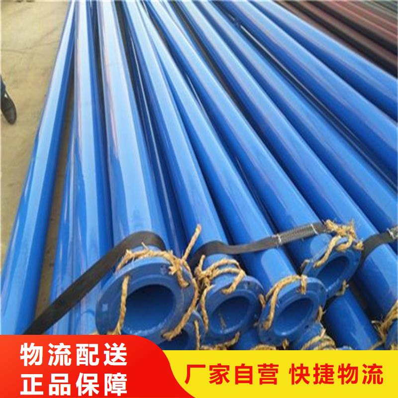 涂塑复合钢管钢套钢保温管道好品质用的放心