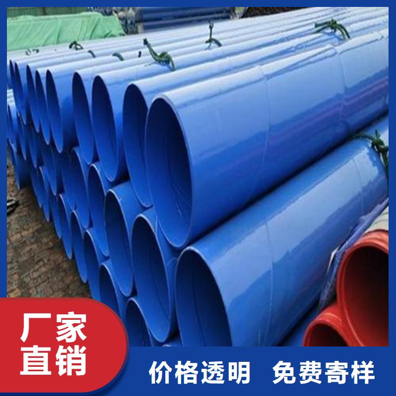 涂塑复合钢管螺旋钢管自营品质有保障