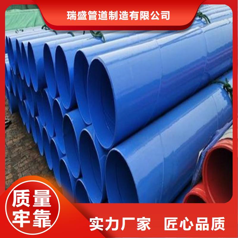 涂塑复合钢管,涂塑钢管厂家货源