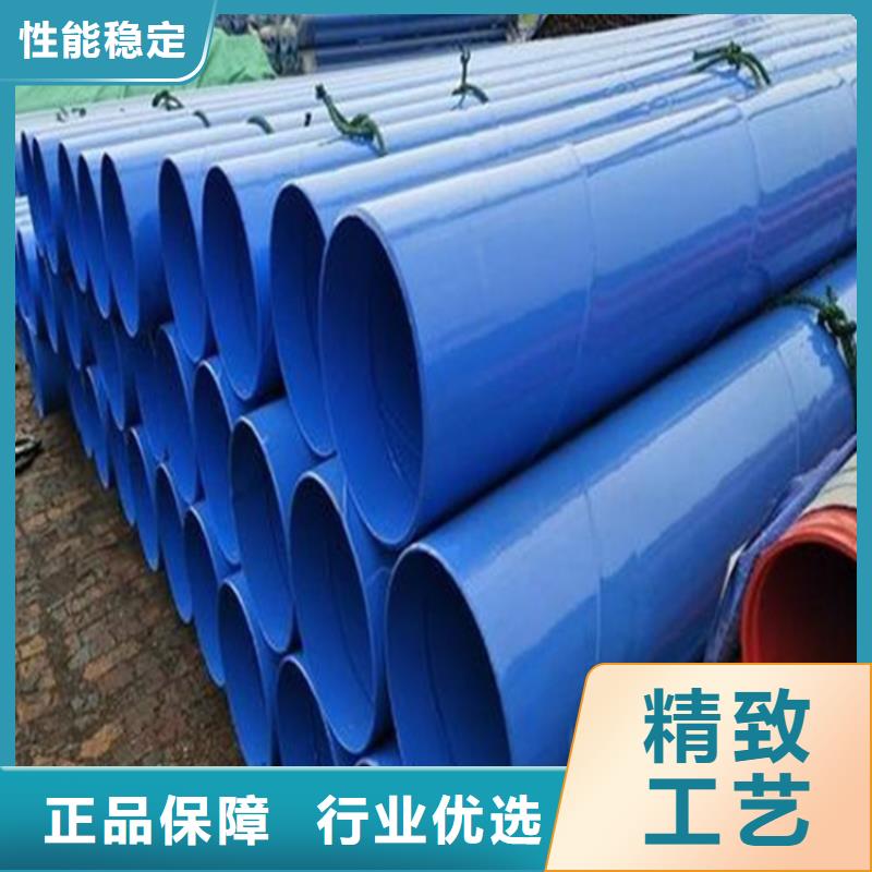 涂塑复合钢管油气输送管道生产厂家
