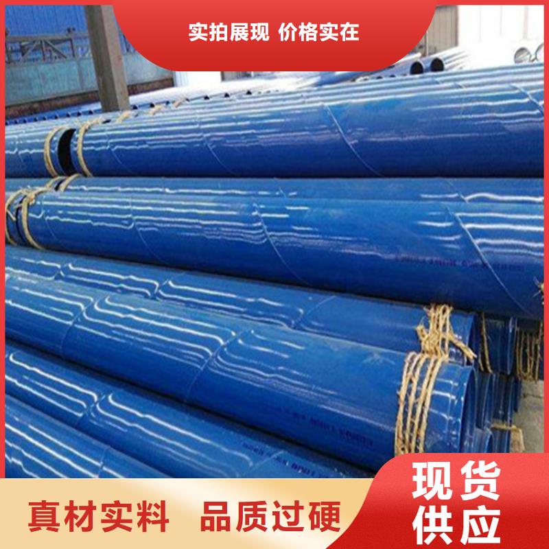 涂塑复合钢管螺旋钢管厂家性价比高