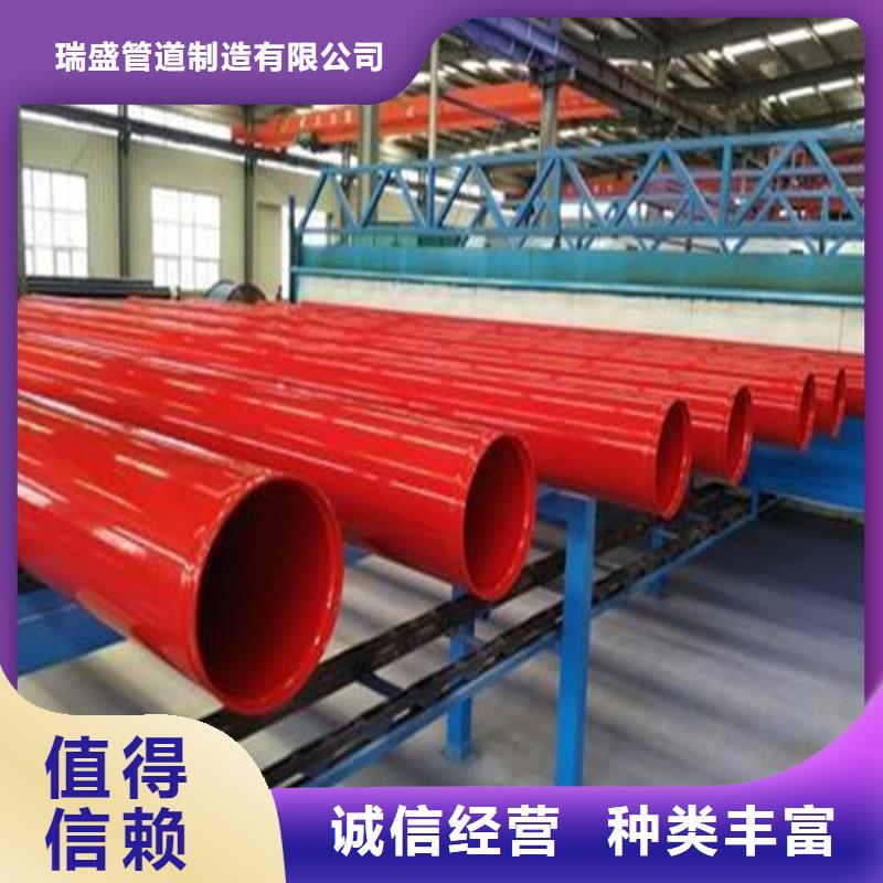 涂塑复合钢管涂塑钢管工厂认证