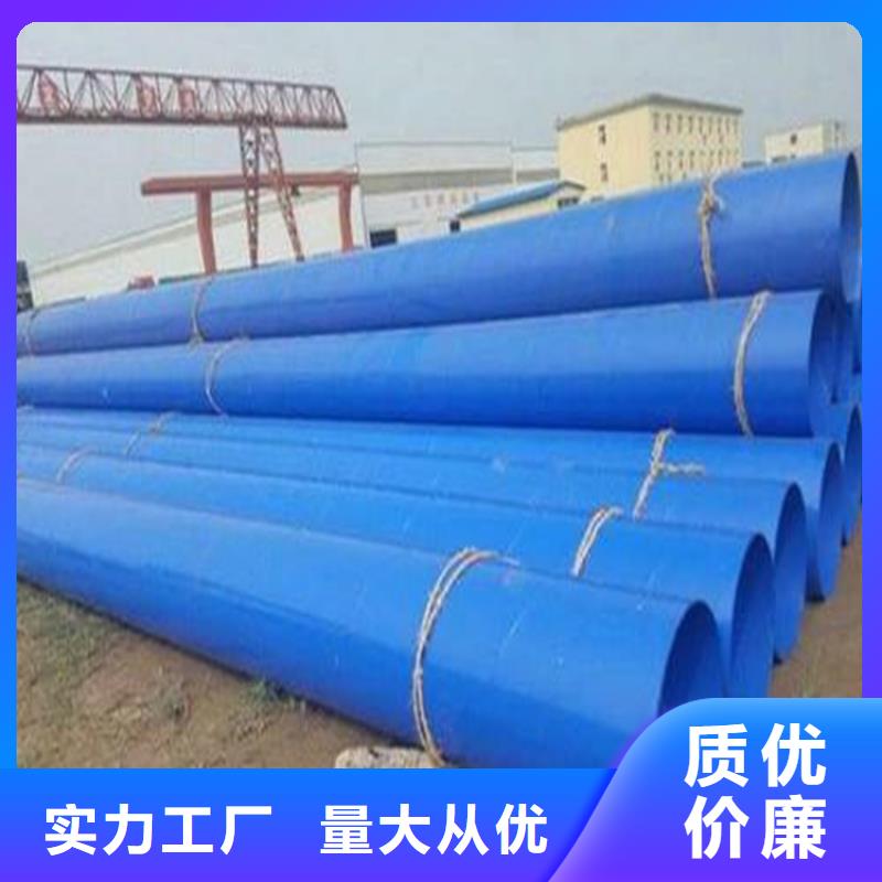 涂塑复合钢管 蒸汽保温管道规格齐全