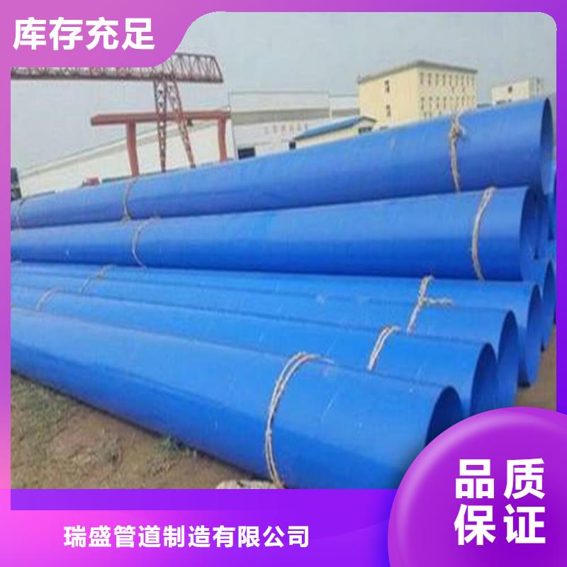 涂塑复合钢管_油气输送管道厂家