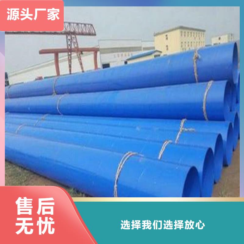 涂塑复合钢管涂塑钢管来图定制