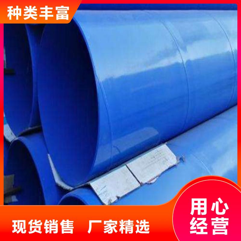 涂塑复合钢管蒸汽保温管道服务至上
