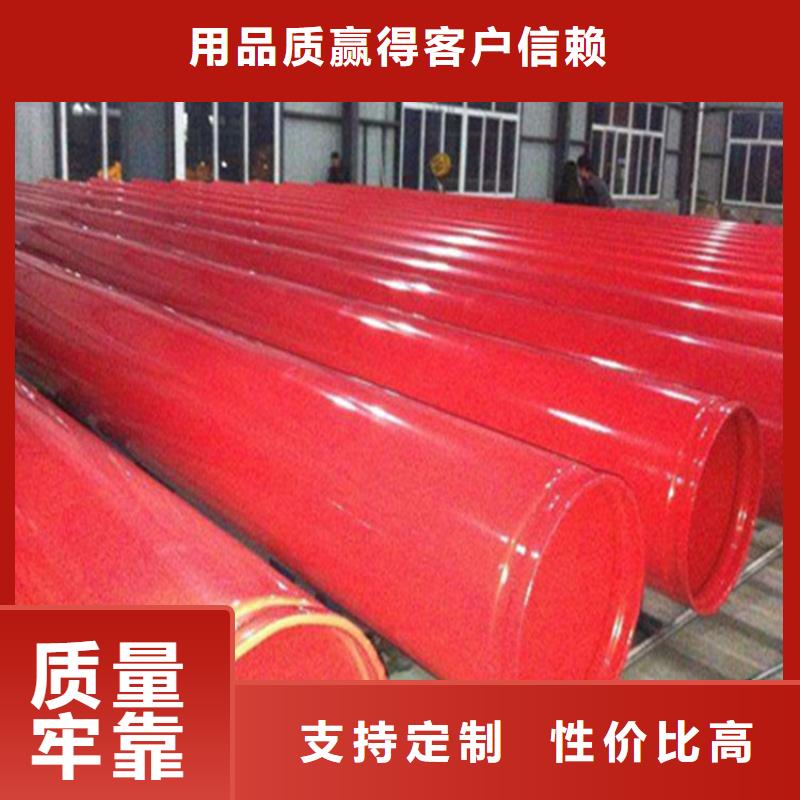 涂塑复合钢管螺旋钢管厂家原厂制造