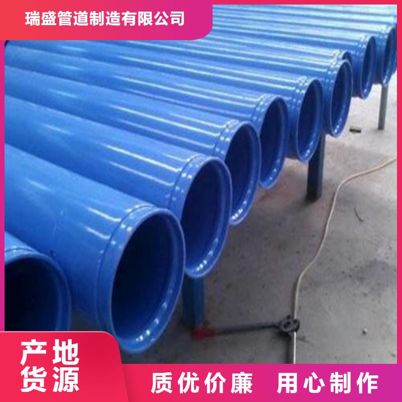 涂塑复合钢管,防腐管道专业厂家