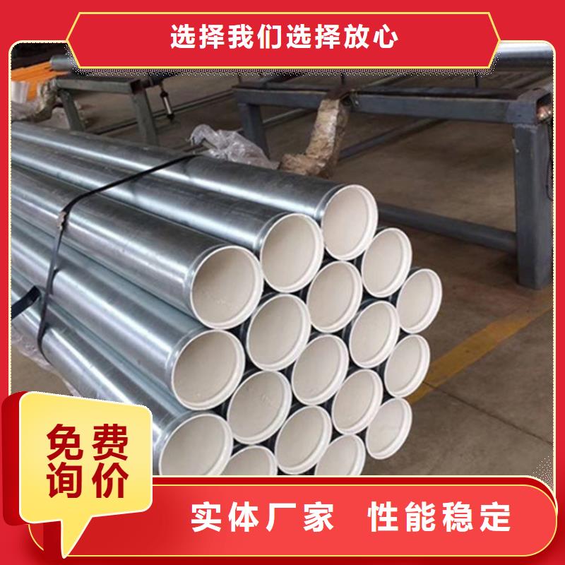 涂塑复合钢管防腐管道厂家认准大品牌厂家