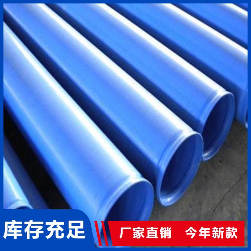 涂塑复合钢管 蒸汽保温管道规格齐全