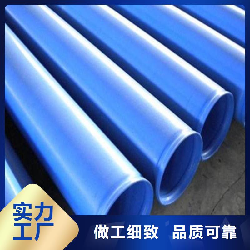 涂塑复合钢管,涂塑钢管正规厂家