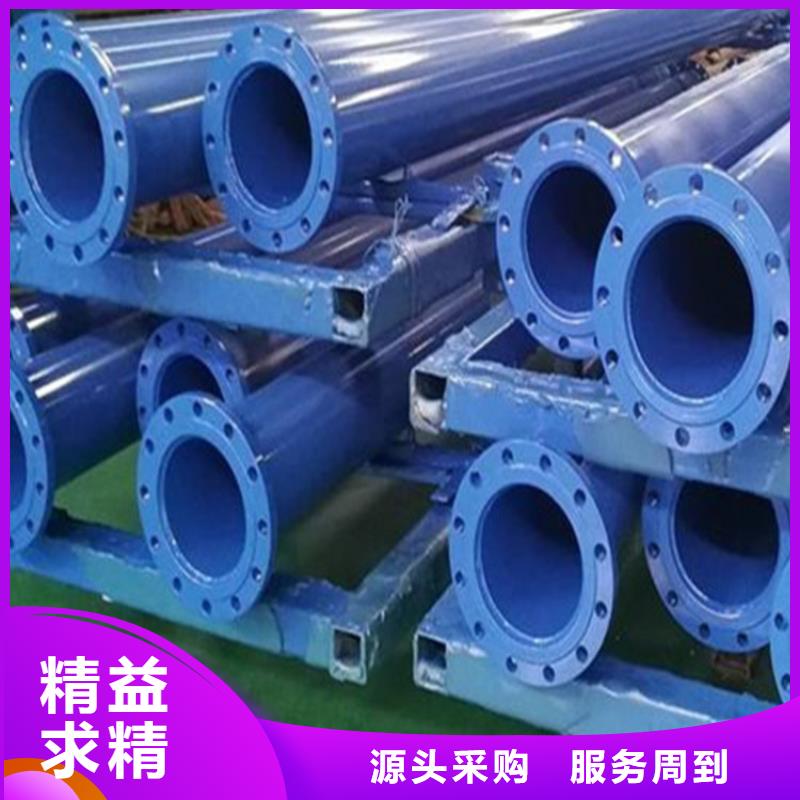 涂塑复合钢管蒸汽保温管道服务至上