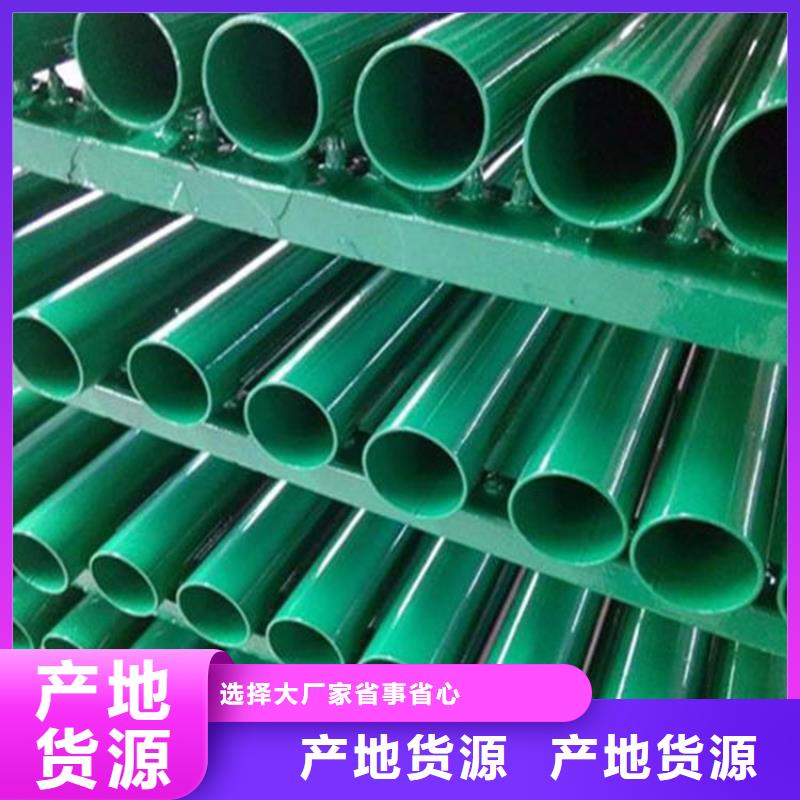 涂塑复合钢管蒸汽保温管道交货准时