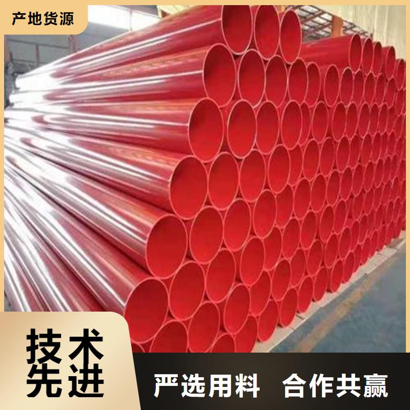 涂塑复合钢管,防腐管道专业厂家