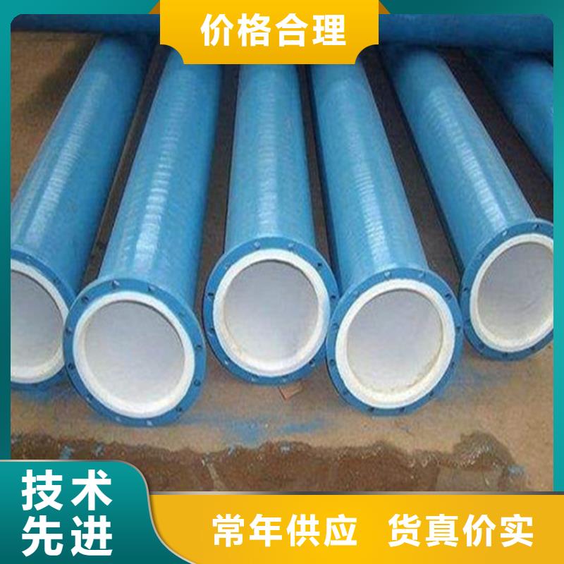 涂塑复合钢管油气输送管道厂家直销值得选择