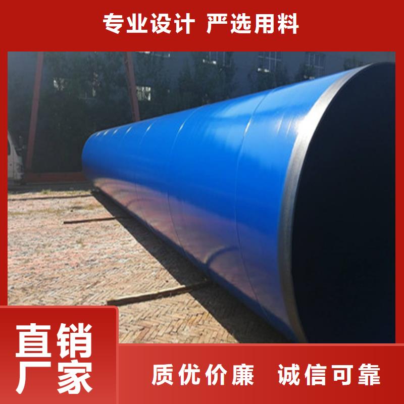 涂塑复合钢管_蒸汽保温管道一站式供应厂家