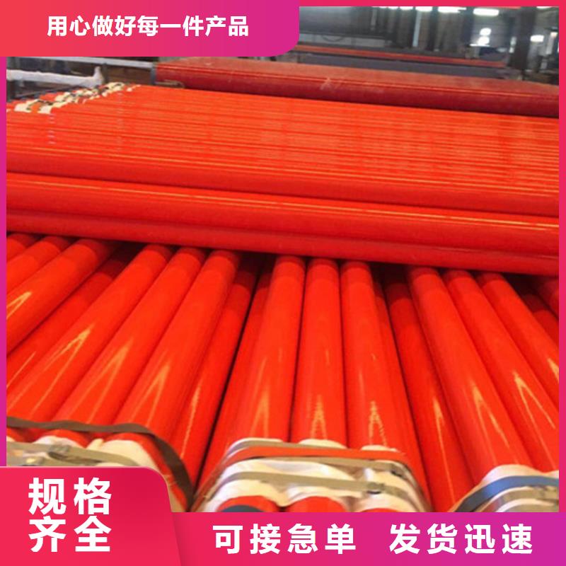 涂塑复合钢管螺旋钢管厂家性价比高