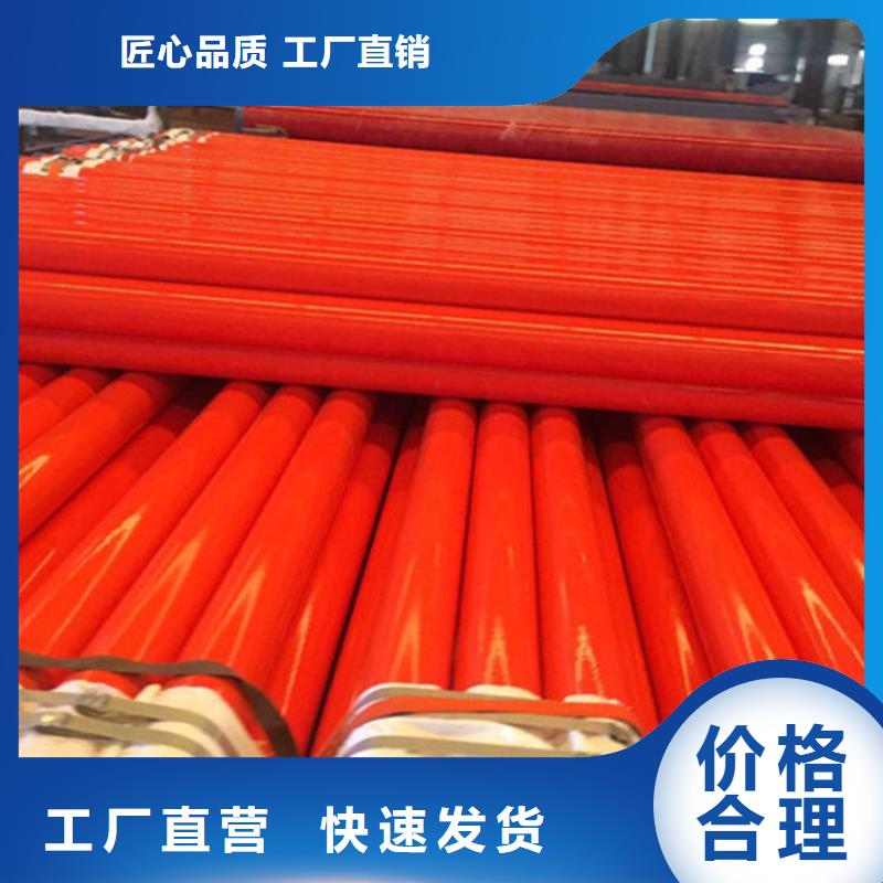 涂塑复合钢管,涂塑钢管货源直销