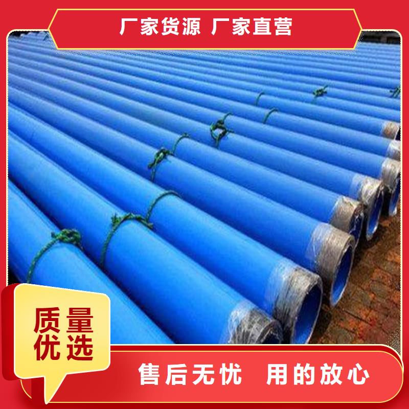 涂塑复合钢管,【涂塑钢管】产品实拍