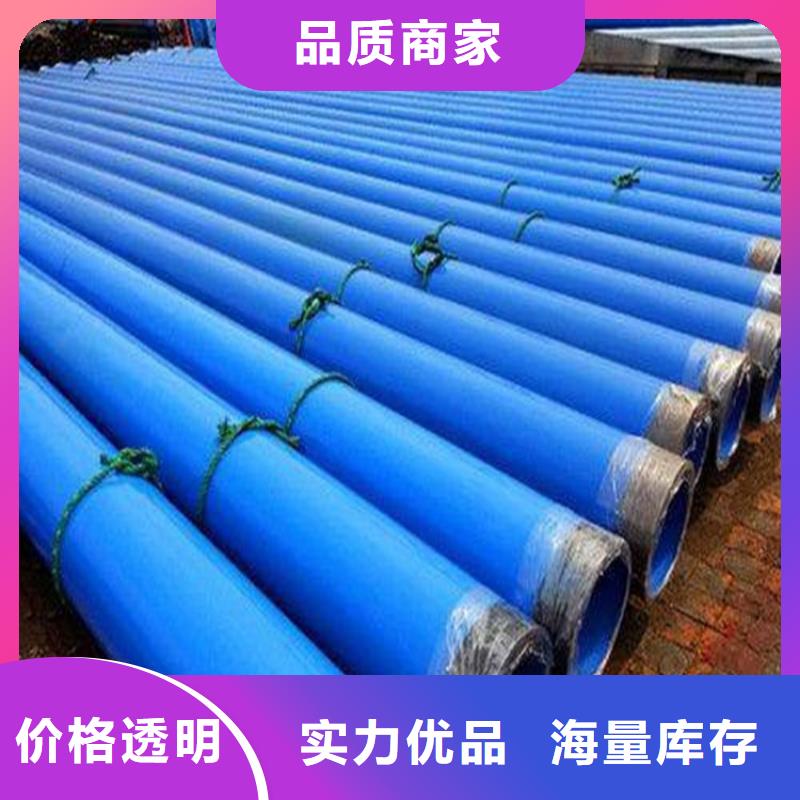 涂塑复合钢管 钢套钢保温管道支持非标定制