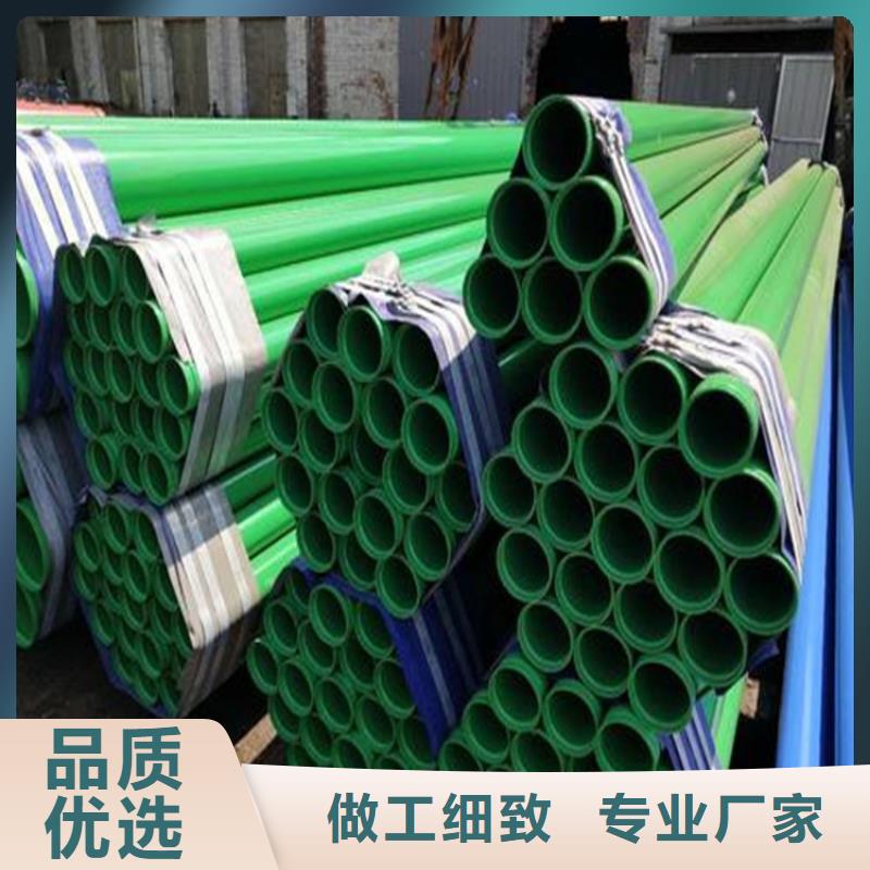 涂塑复合钢管_蒸汽保温管道一站式供应厂家