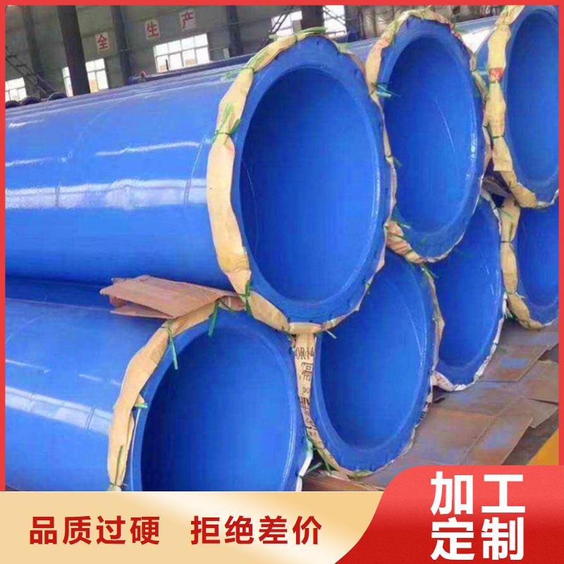 涂塑复合钢管涂塑钢管价格贴心服务
