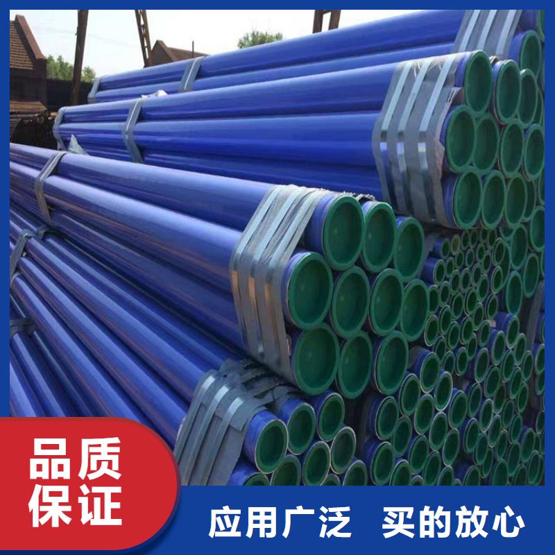 涂塑复合钢管油气输送管道我们更专业