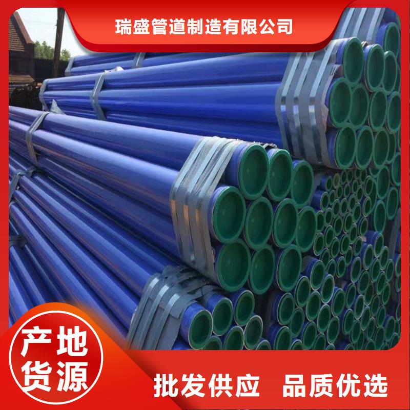 涂塑复合钢管螺旋钢管工厂自营